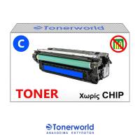 Συμβατό Toner HP W2121X Cyan No Chip