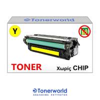 Συμβατό Toner HP W2122X Yellow No Chip