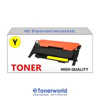 Συμβατό Toner HP W2072A Yellow
