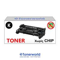 Συμβατό Toner HP CF259A Black No Chip