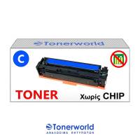 Συμβατό Toner HP W2031X Cyan No Chip