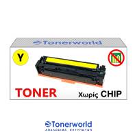 Συμβατό Toner HP W2412A Yellow No Chip