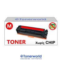 Συμβατό Toner HP W2033X Magenta No Chip