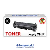 Συμβατό Toner HP W1420A Black No Chip