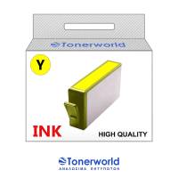 Συμβατό Ink HP No920XL Yellow