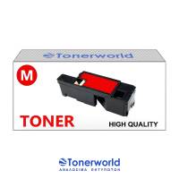 Συμβατό Toner Epson C1700 Magenta