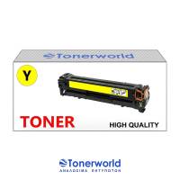 Συμβατό Toner HP CF532A Yellow