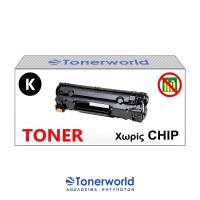 Συμβατό Toner HP W1350X Black No Chip